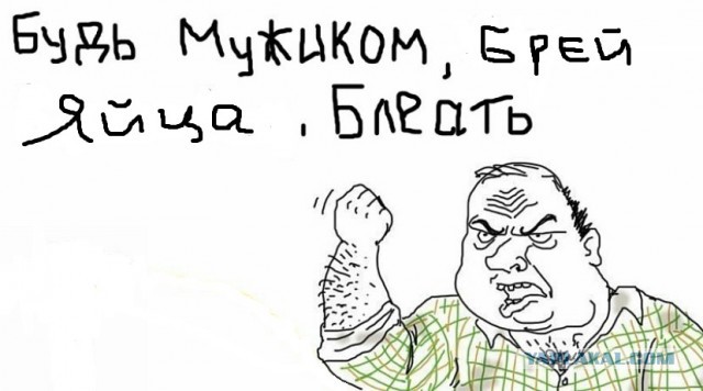 Фигасе...