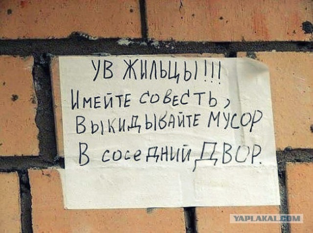 Инцест "под шофе"