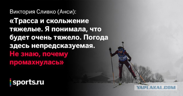 Биатлон. Сезон 2017/2018 . Часть 5. Оберхоф. Германия