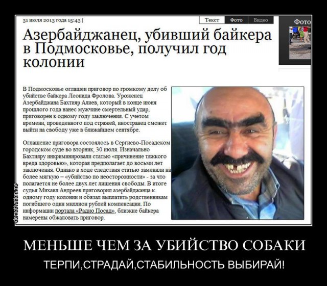 Красавица-азербайджанка стала комиссаром полиции в Берлине