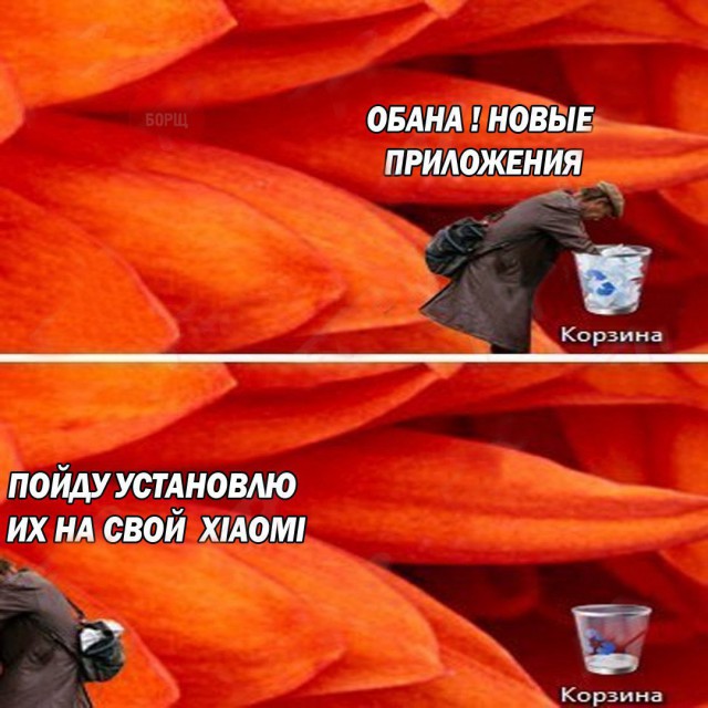 Нестандартный юмор