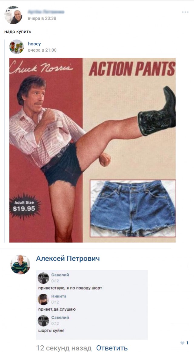 Немного веселых картинок из этих наших интернетов