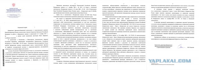 Как 49 млрд пропали. У ЦБ все под контролем! Или как я начал бизнес