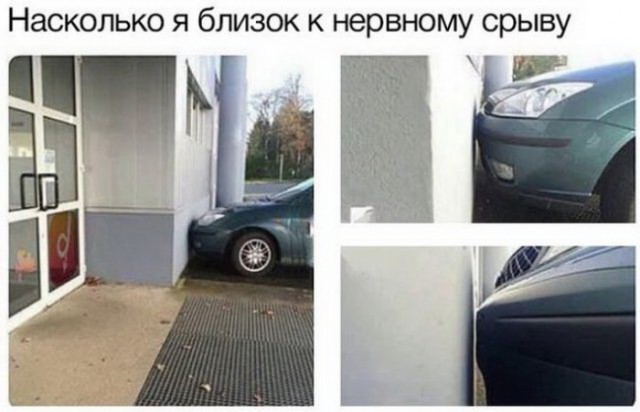 Нестандартный юмор