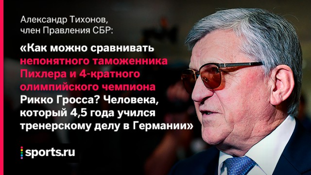 Биатлон. Сезон 2017/2018. Часть 8. Контиолахти ( Финляндия)+Холменколлен  (Норвегия)+ Тюмень(Россия)
