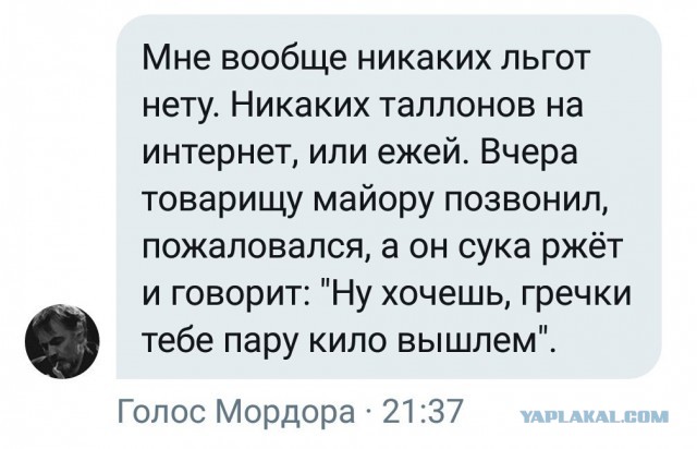 Смешные комментарии из социальных сетей 06.04.2018