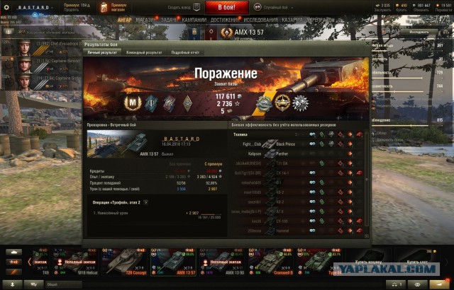 Wargaming 53