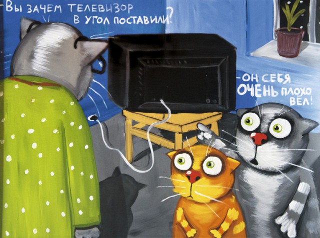 Вася Ложкин. Внутрикотажное