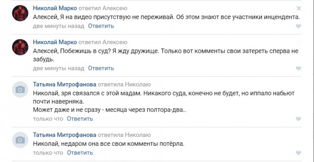 Яжемать, мне все должны