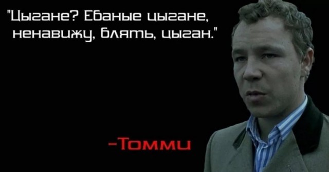Подслушано. Жуткое