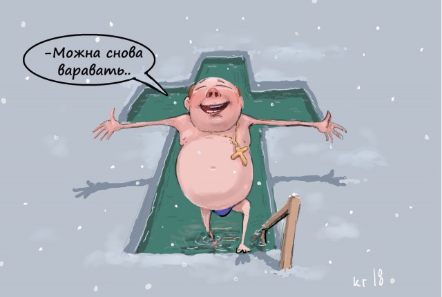 Немного весёлых карикатур