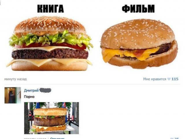 Нестандартный юмор
