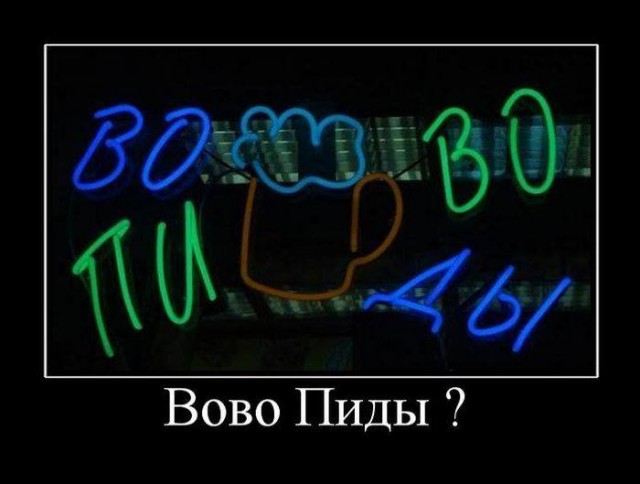 Подборка интересных и веселых картинок