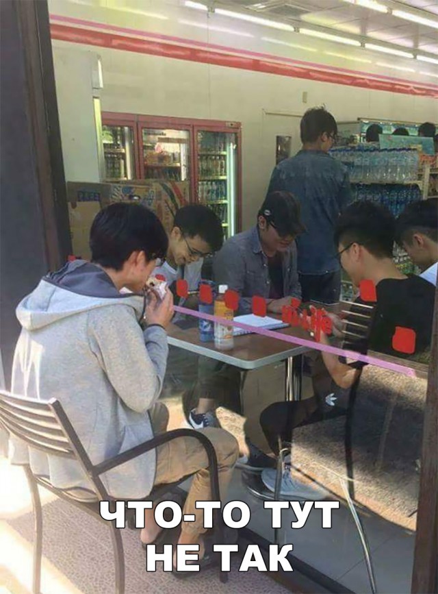 Нестандартный юмор