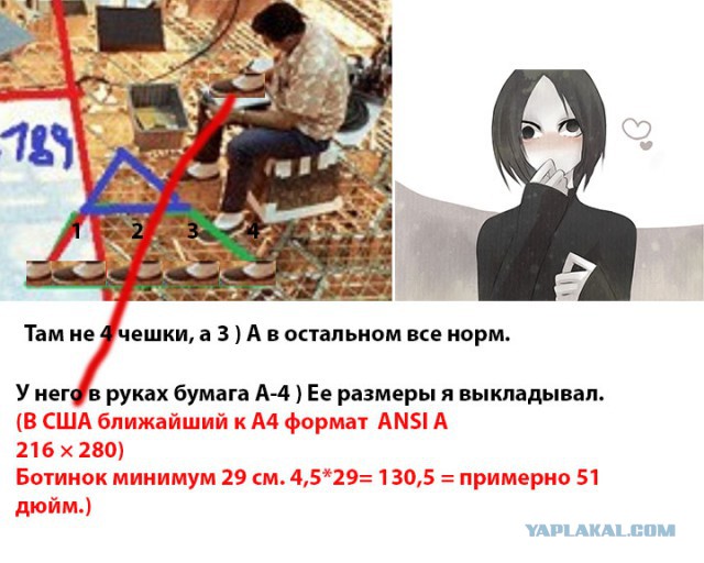 Скайлеб, очередной блеф от НАСА и прочие их фейки