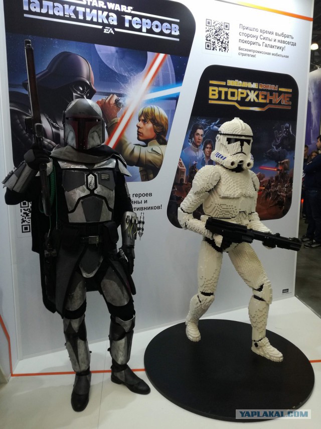 Comic Con RUSSIA