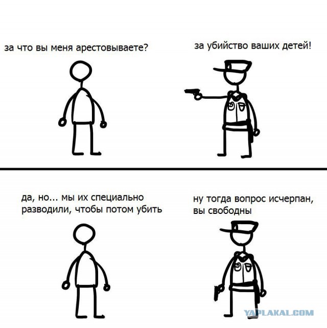 Бычок-мертвячок