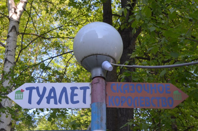 Тоска городских окраин