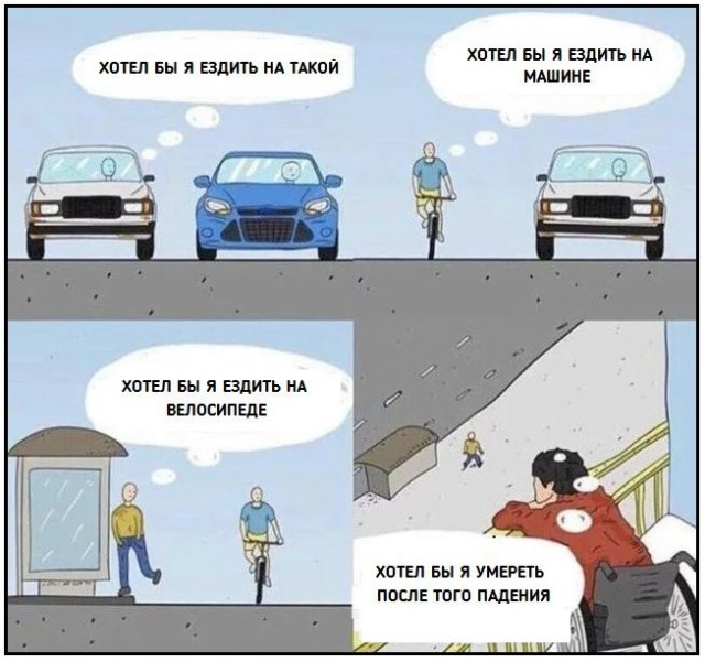 Слегка аморальный и лютый юмор. Только для ценителей