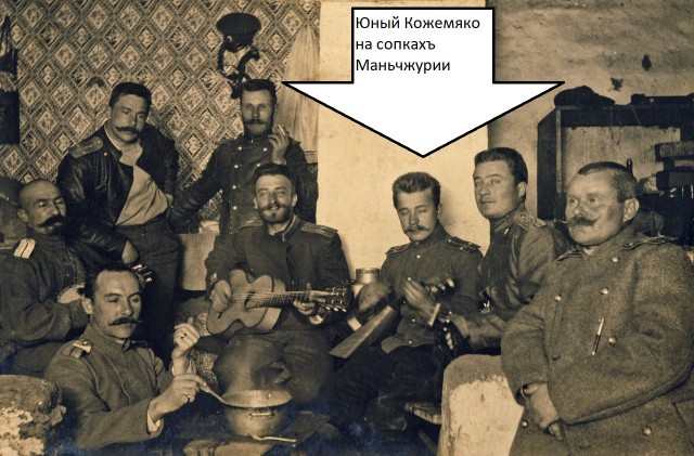 Кожемяко на Амуре