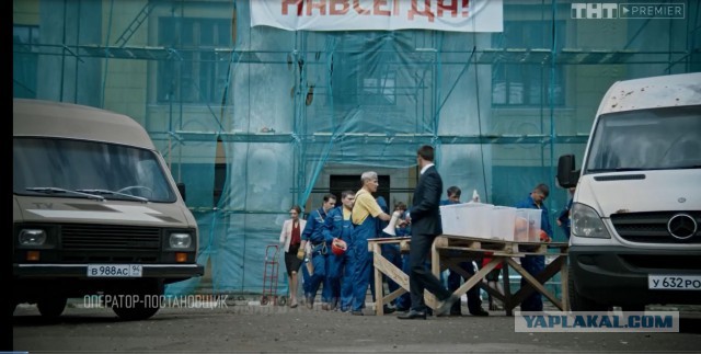 История "РАФика"