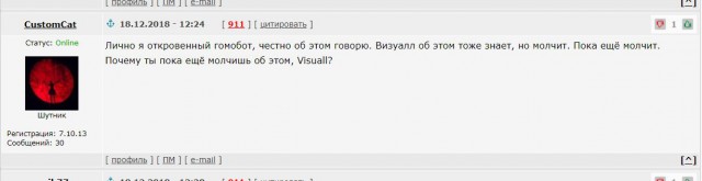 Дров не дали. Как жить бедному крестьянину?