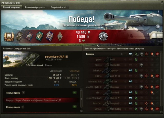Wargaming 56