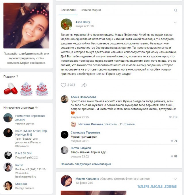 21-летняя мамаша закрыла 3-летнюю дочь на неделю дома, девочку нашли мертвой в ее день рождения