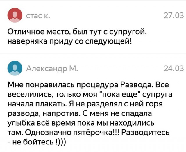Прикольные комментарии и высказывания из Сети