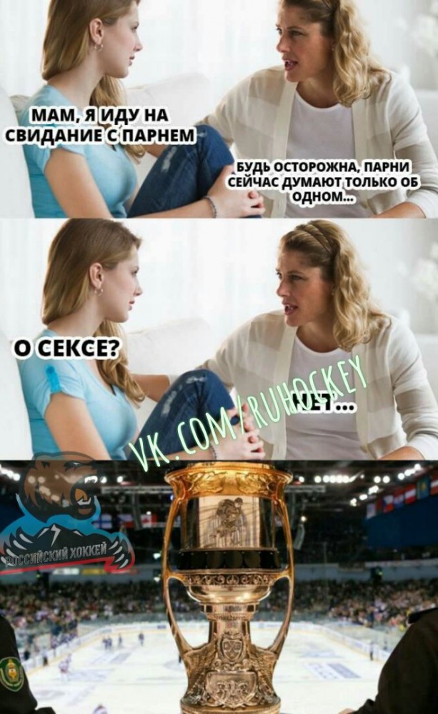 Хоккей Сезон 2018 - 2019 часть 7