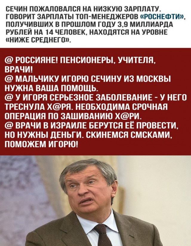 Небедные родственники Началовой просят помочь им материально у простых российских семей