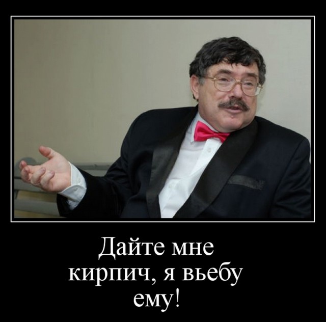 Молитесь крепостные-неблагодарные