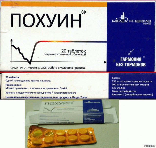 Это нервы...