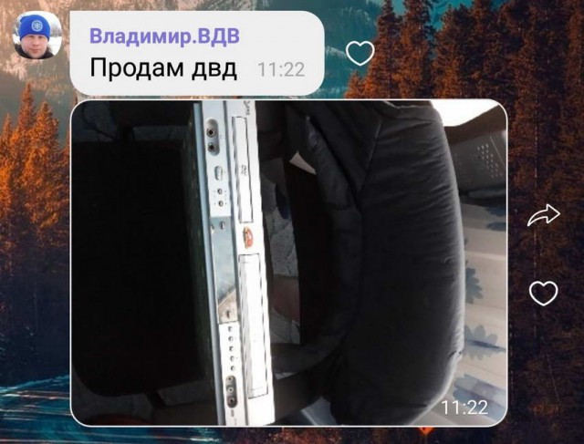 Скотсети и прочие интернеты 10.06.19