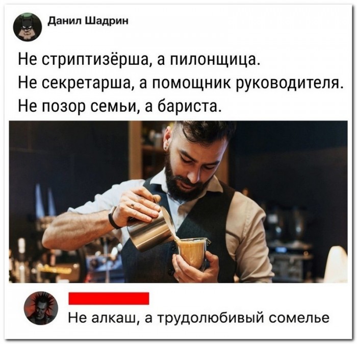 Прикольные комментарии и высказывания из Сети