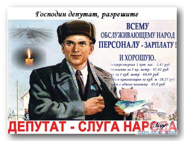 В Госдуме предложили сравнять зарплату депутатов со средней по стране