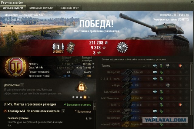 Wargaming 58