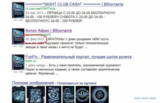 Реклама, такая реклама