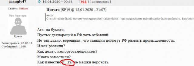 Очереди в СССР на снимках