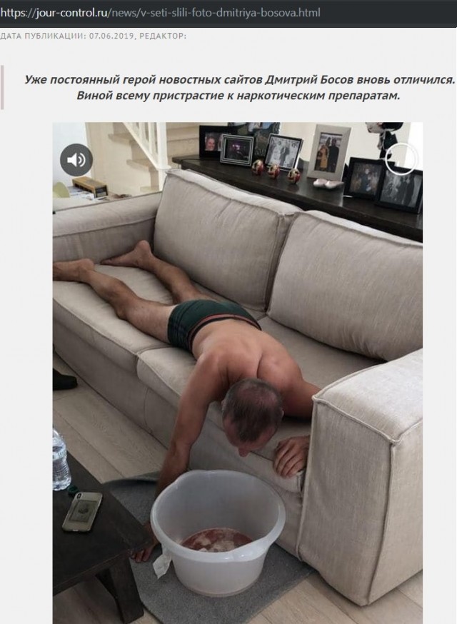 Миллиардер Дмитрий Босов покончил с собой. Он занимал 86-ю строчку в российском списке Forbes