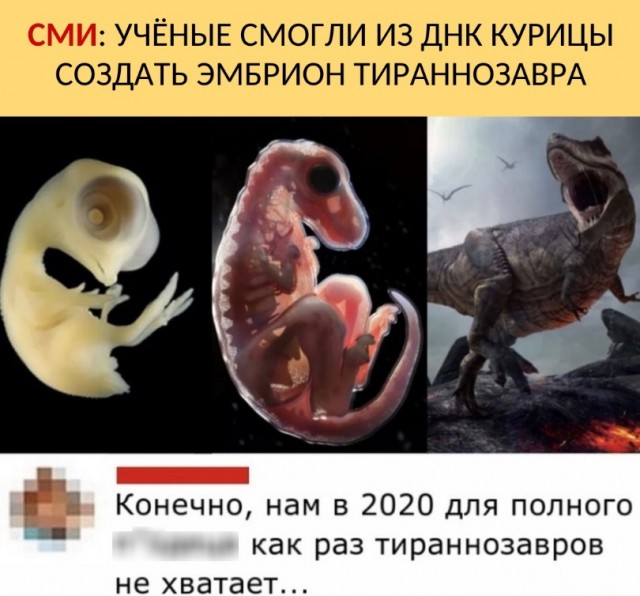 Чёрный пост