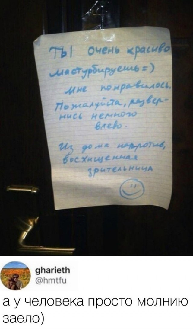 Так себе картинки 26.05.2020