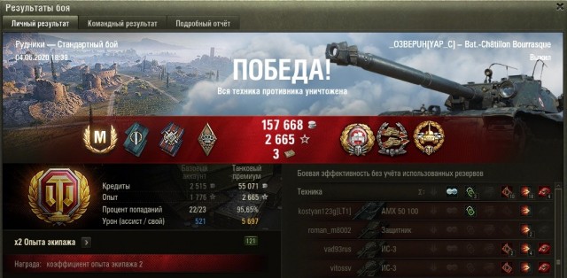Wargaming 59