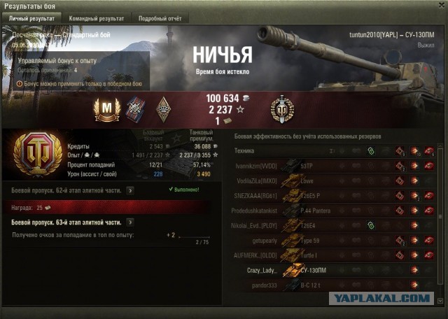 Wargaming 59