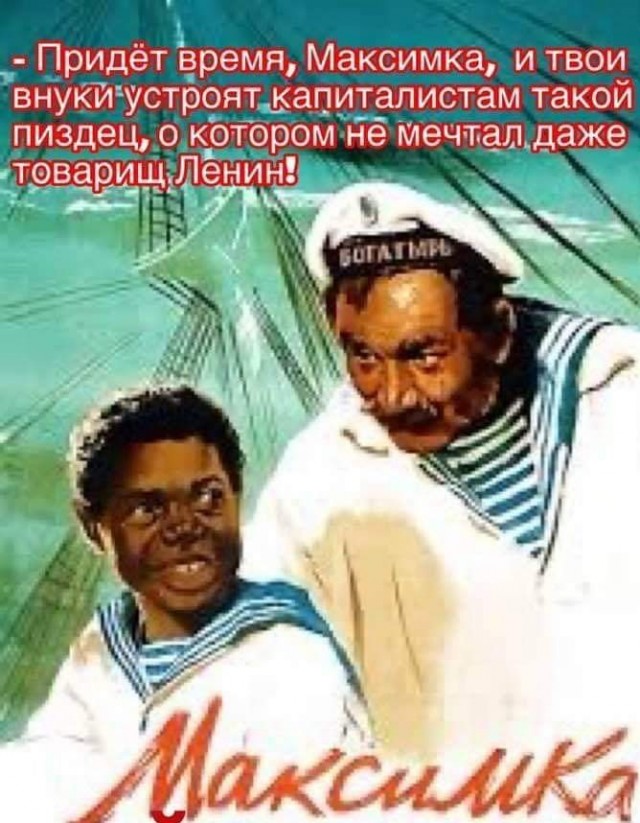 Первый пошёл
