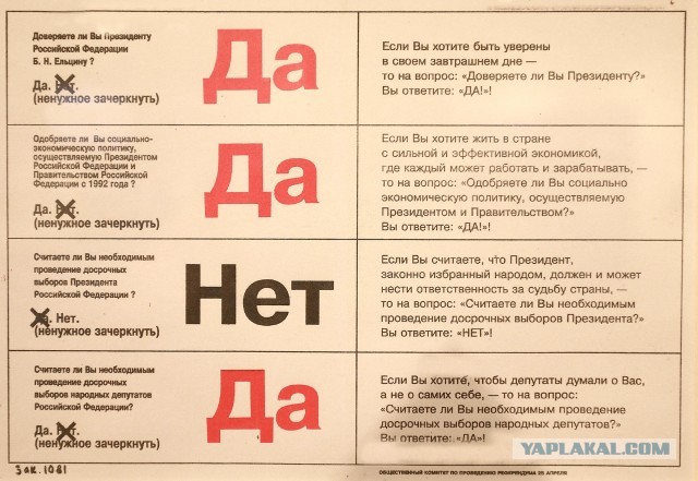 Так себе картинки 07.07.20