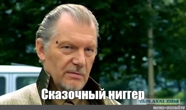 Квентина Тарантино обвинили в расизме!