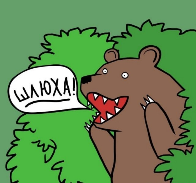 Подшутила над парнем