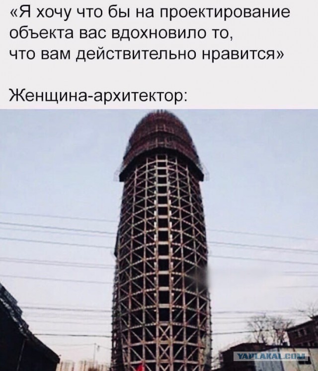 Так себе картинки 29.07.20