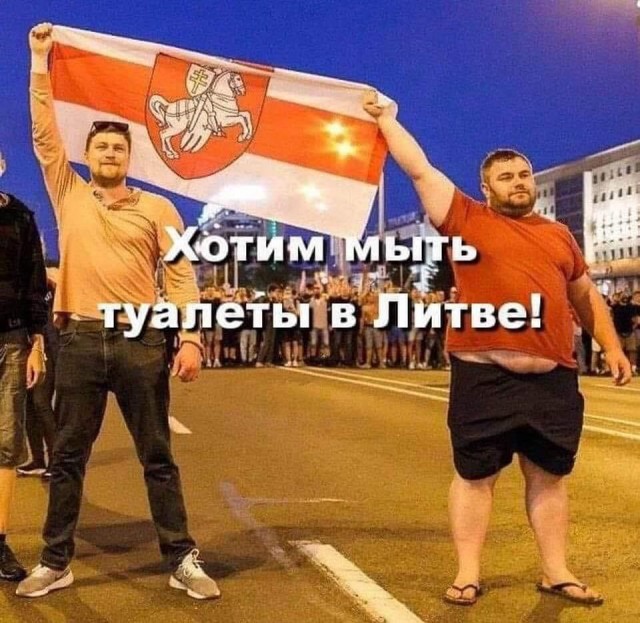Уроки новой истории от Тихановской